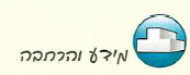 (בספר איור)